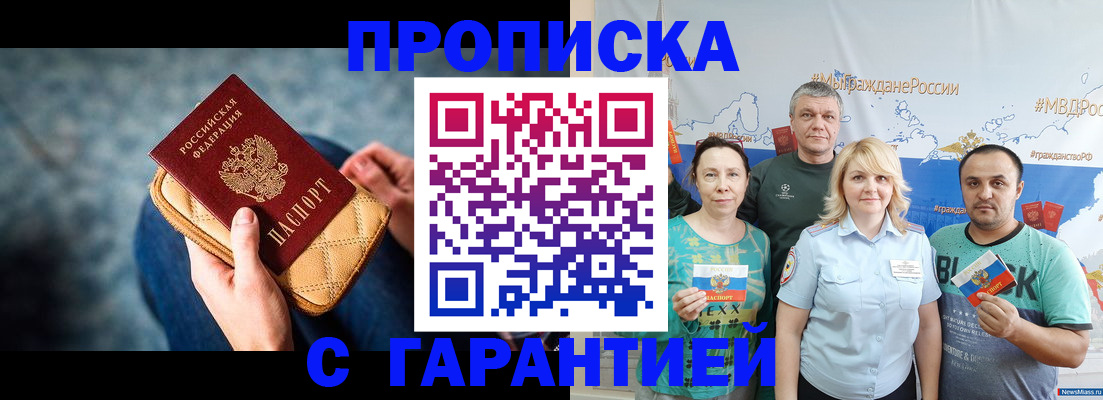 временная регистрация госуслуги в Новом Уренгое
